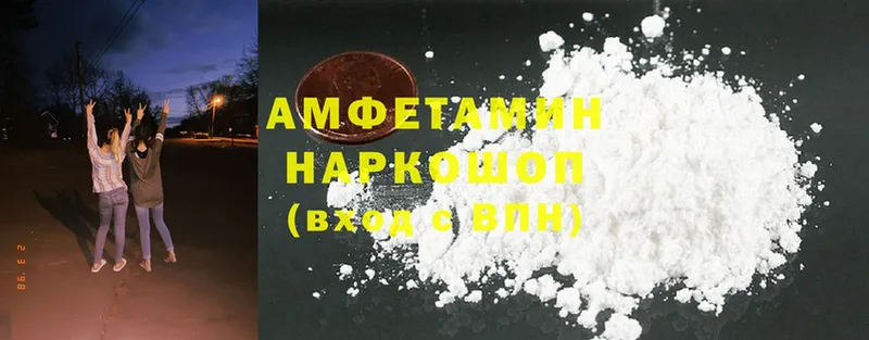 Amphetamine Premium  Балабаново 