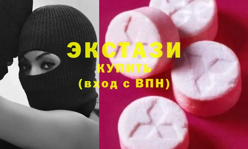 купить наркотики сайты  kraken маркетплейс  Экстази MDMA  Балабаново 