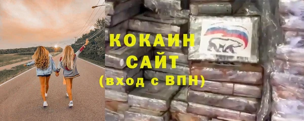 каннабис Вязники