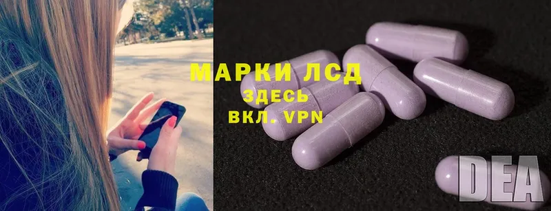 Лсд 25 экстази ecstasy  Балабаново 