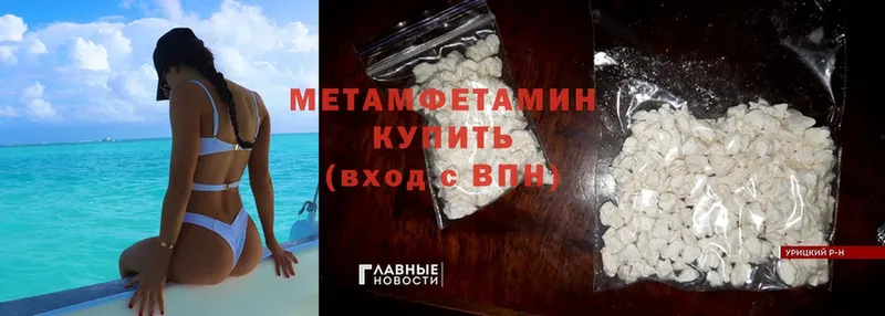 kraken ссылки  Балабаново  МЕТАМФЕТАМИН Декстрометамфетамин 99.9% 